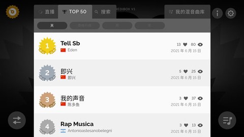 节奏盒子Arbox图3