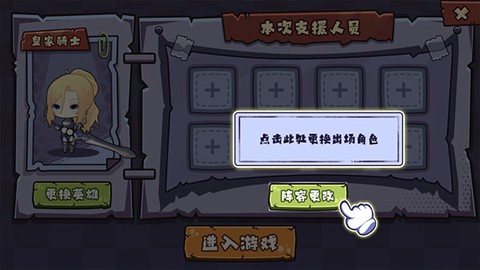 老婆们大战胖僵尸[图2]