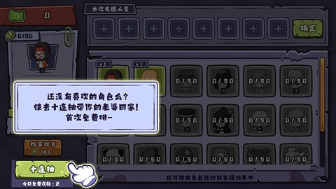 老婆们大战胖僵尸[图3]