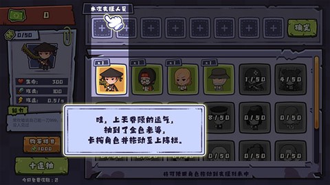 老婆们大战胖僵尸[图4]