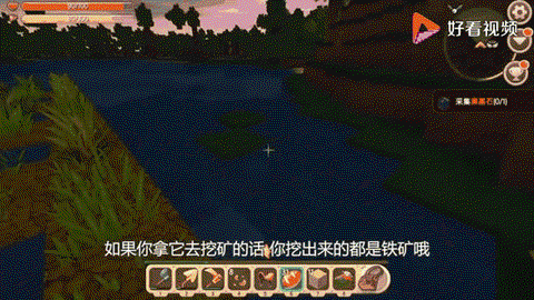 迷你世界铁矿长什么样