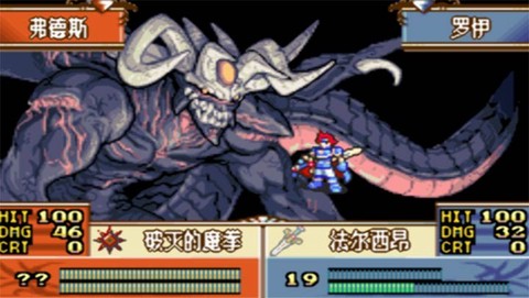 火焰纹章：圣光之战2.0图3