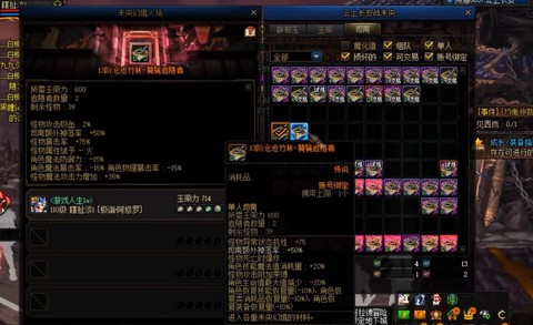 dnf跳票是什么意思