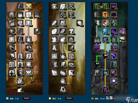 魔兽世界怎么升级技能