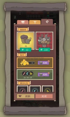 荒岛求生之王[图2]