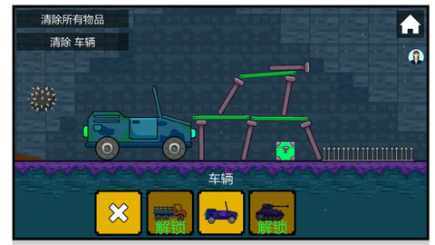 糖果快点逃[图1]