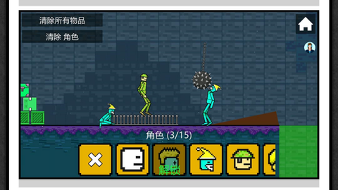 糖果快点逃[图2]