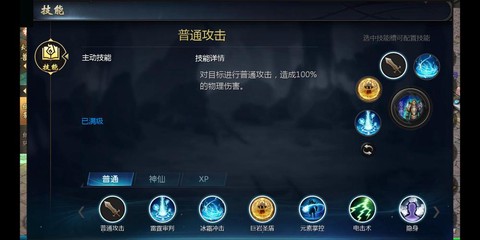 魔域神经验怎么刷快