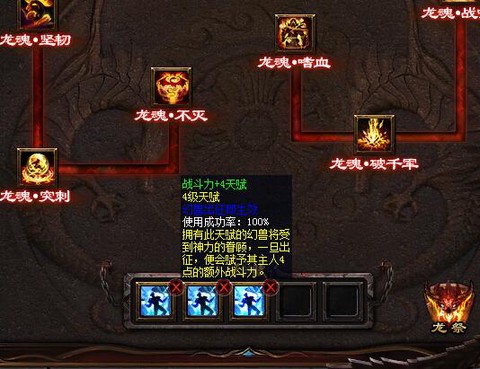 魔域神经验怎么刷快[图1]