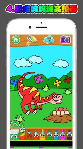 聪明宝宝绘画涂色[图1]