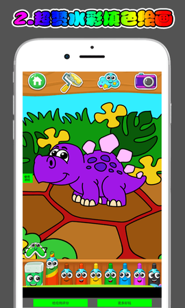 聪明宝宝绘画涂色图2