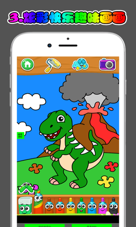 聪明宝宝绘画涂色图3