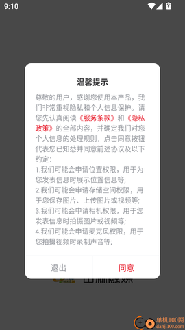 米林融媒[图1]