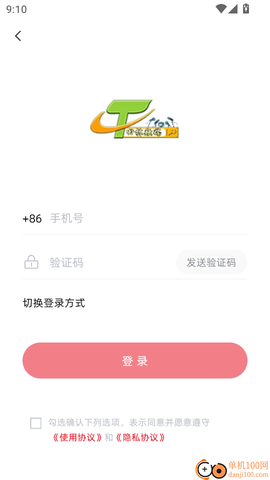 米林融媒[图2]