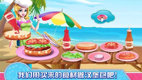 芭比公主时尚超市[图1]