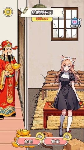 脑洞高智商[图2]