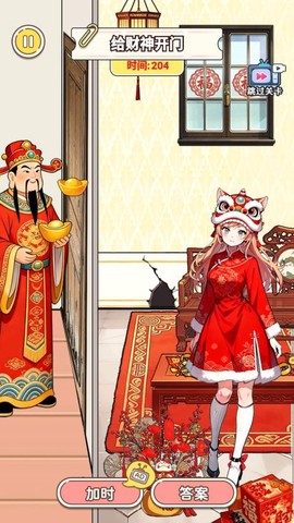 脑洞高智商[图4]