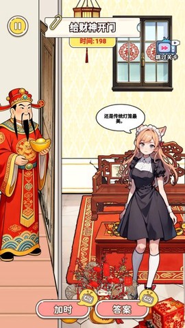 脑洞高智商[图5]