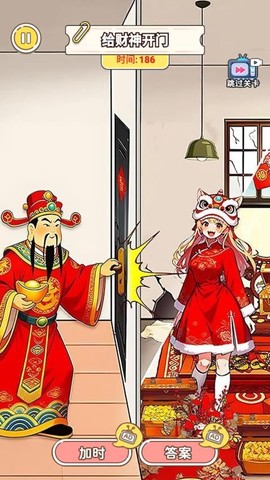 脑洞高智商[图6]