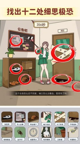 脑洞高智商图2