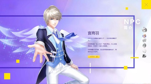 qq炫舞演奏家是什么