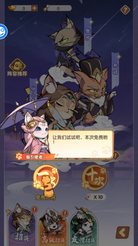 猫三国[图3]