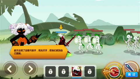 火柴人瞅你咋地[图4]