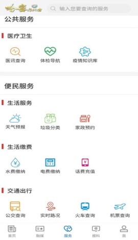 哈密好地方图1