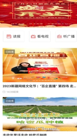 哈密好地方图2