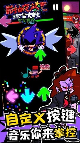 节拍夜放克[图1]