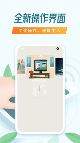 智能电视控制器图3