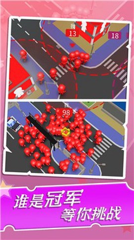 糖豆人城市大作战图1