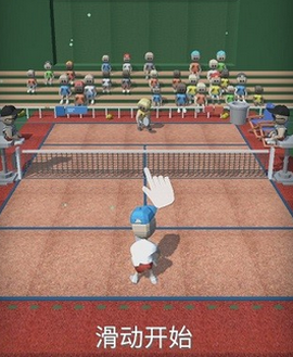网球模拟器[图1]