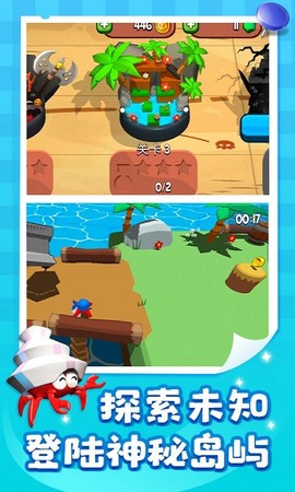 糖豆人单机版[图1]