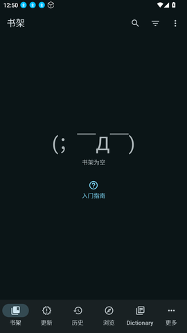 歪歪动漫破解版图3