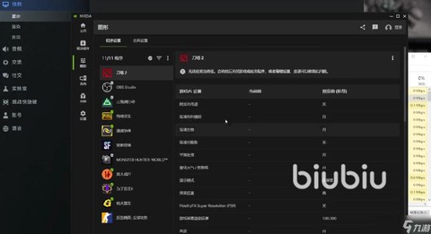玩dota卡怎么办[图1]