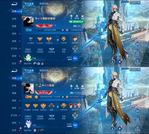 王者荣耀怎么送改名卡