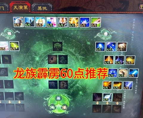 怀旧魔域龙魂怎么合