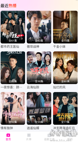 免费都市短剧[图2]