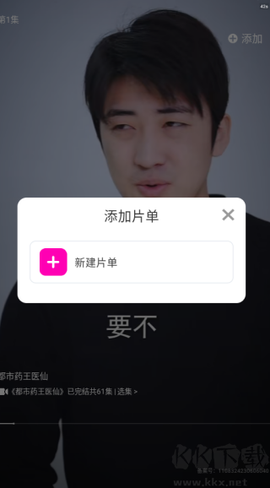 免费都市短剧[图4]