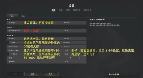 绝地求生怎么发现人[图2]