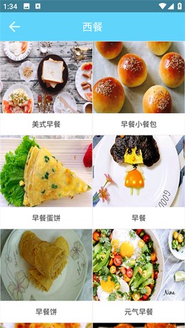 菜谱食谱果豆瓣酱[图4]