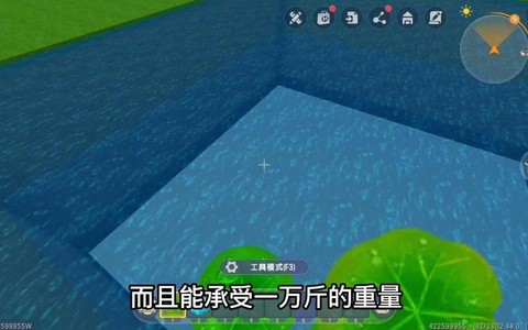 迷你世界的荷叶怎么放[图2]