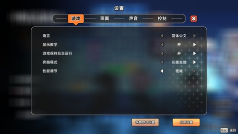 中国式相亲游戏[图5]