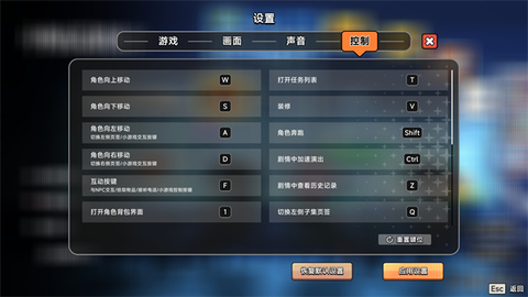 中国式相亲游戏[图6]