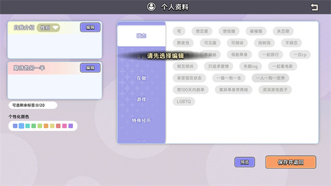 中国式相亲游戏[图8]