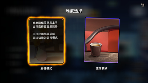 中国式相亲游戏[图9]