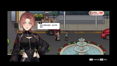 中国式相亲游戏图1