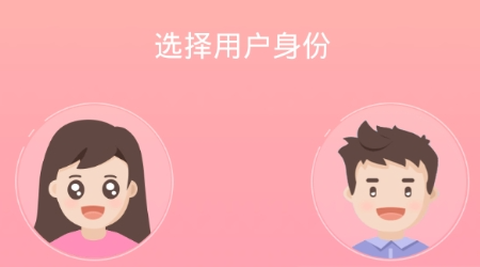妈妈网孕育[图5]