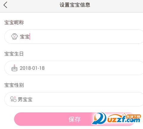 妈妈网孕育[图7]